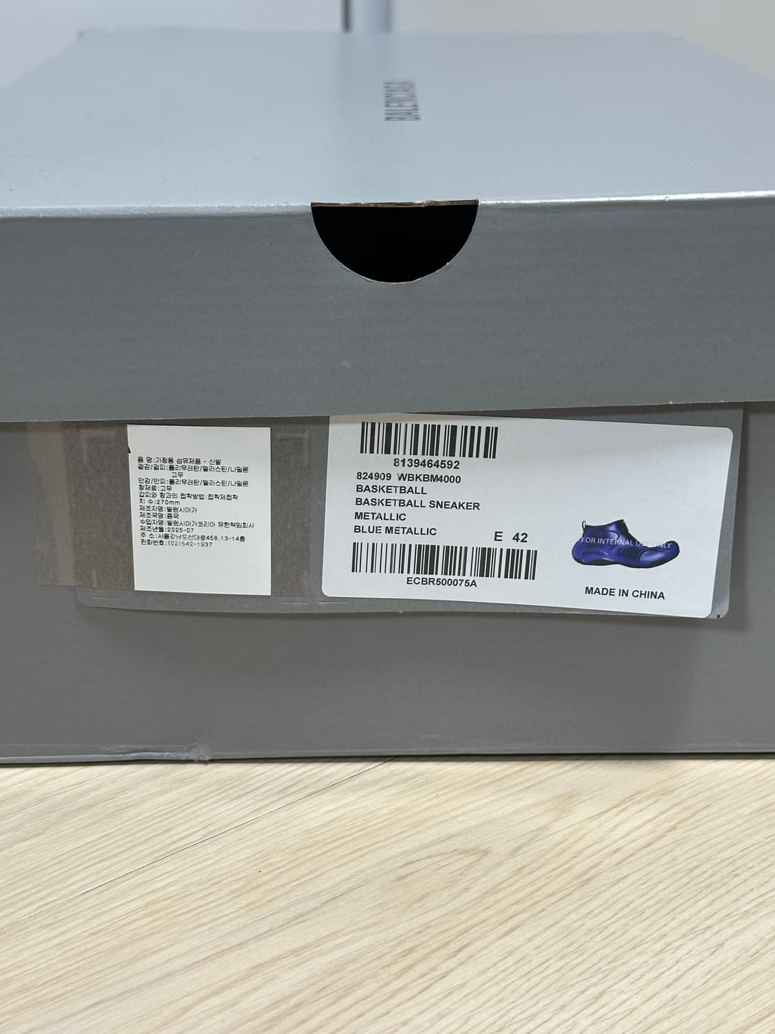 발렌시아가 바스켓볼 슈즈 블루 42 상품이미지8