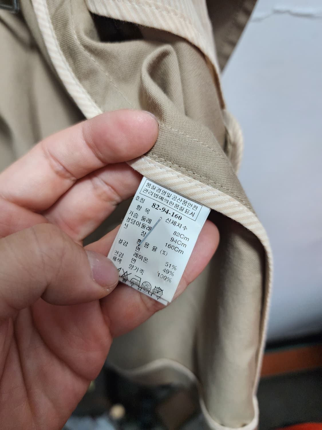 SYSTEM 시스템 트렌치코트 상품이미지9