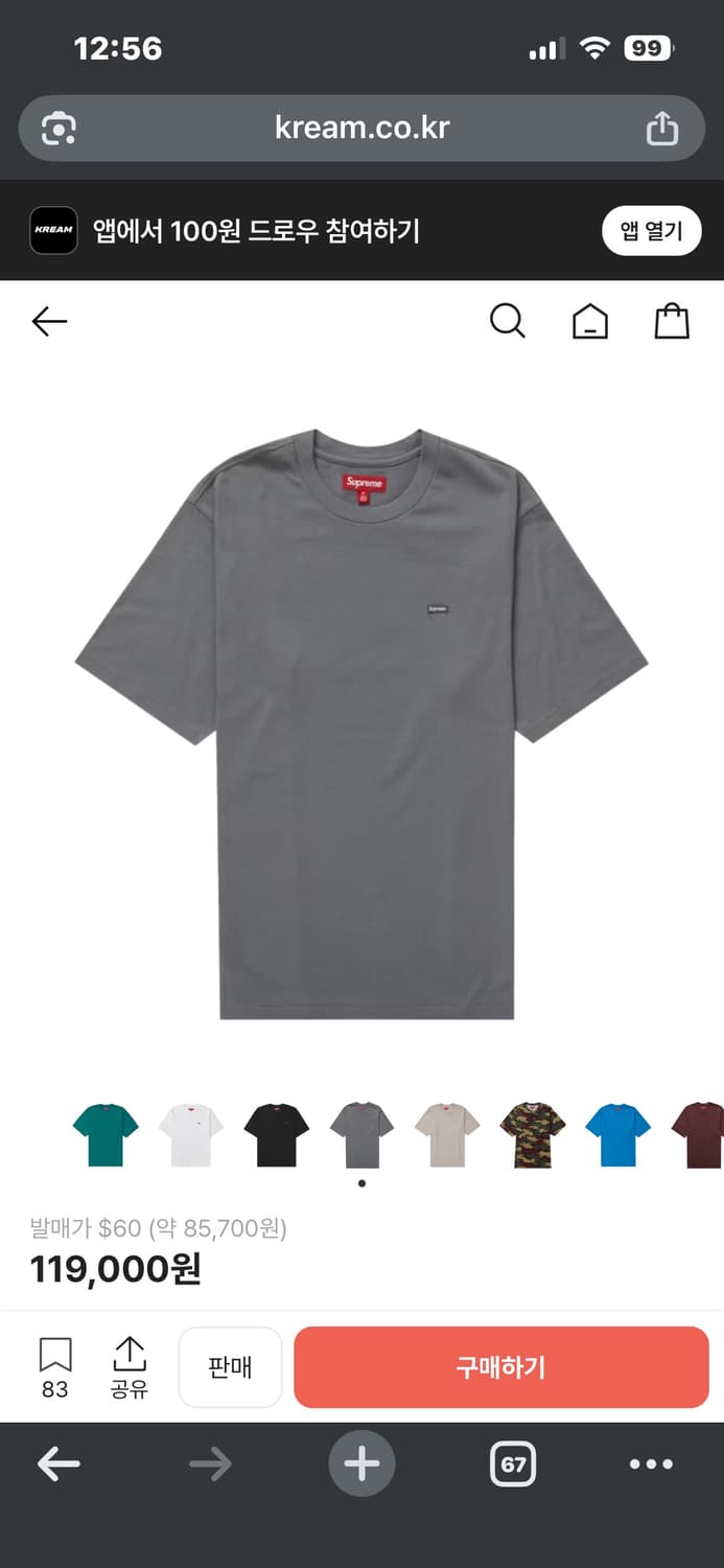 (XL) 슈프림 스몰 박스 로고 반팔 다크 그레이 상품이미지2