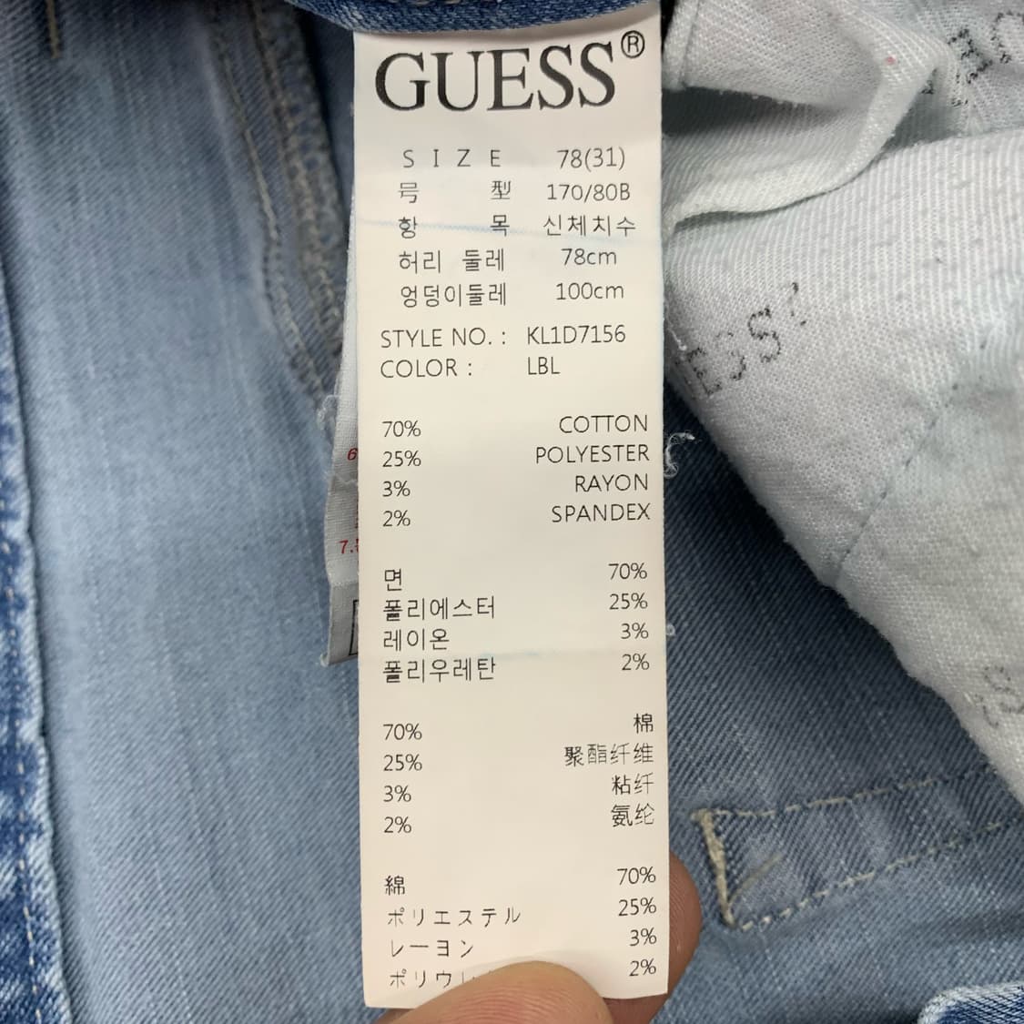 [33] 게스 골드플레이트 슬림핏 데님팬츠 상품이미지5