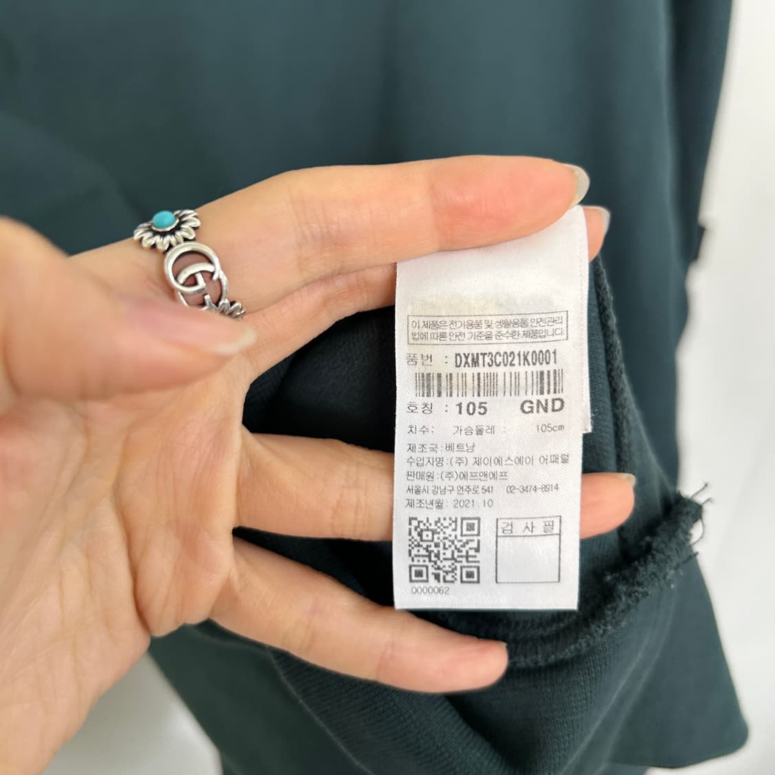 디스커버리 남성 맨투맨 티셔츠 105 상품이미지3