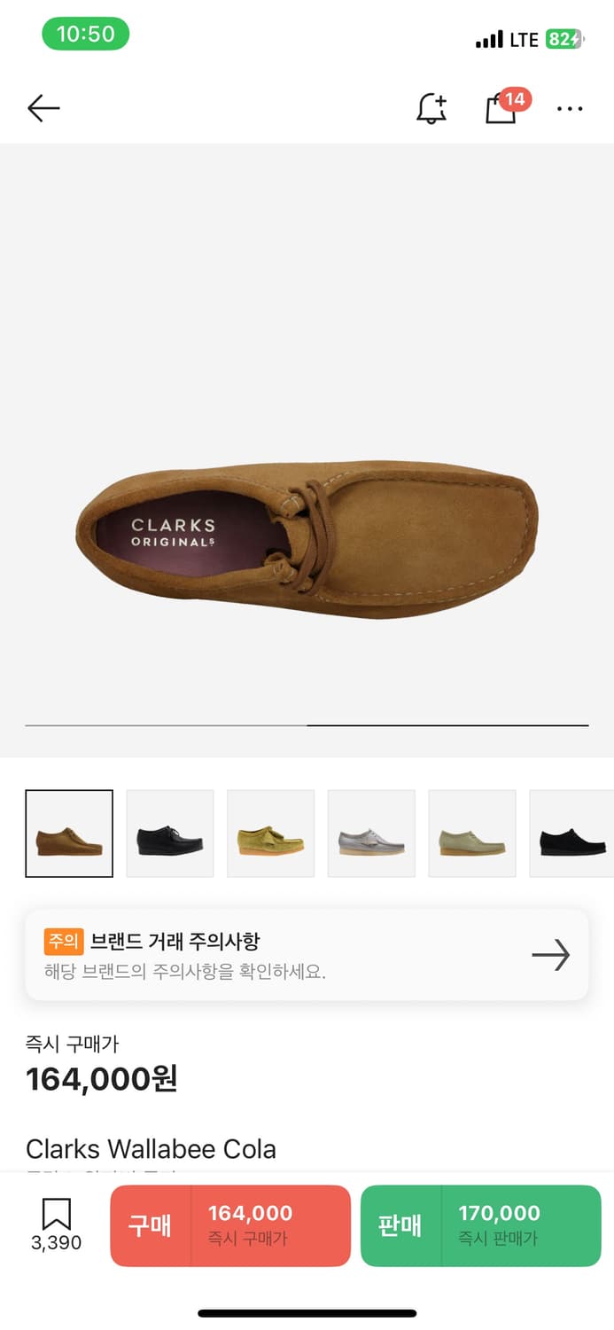 쿨락스 왈라비 cola 280 상품이미지1