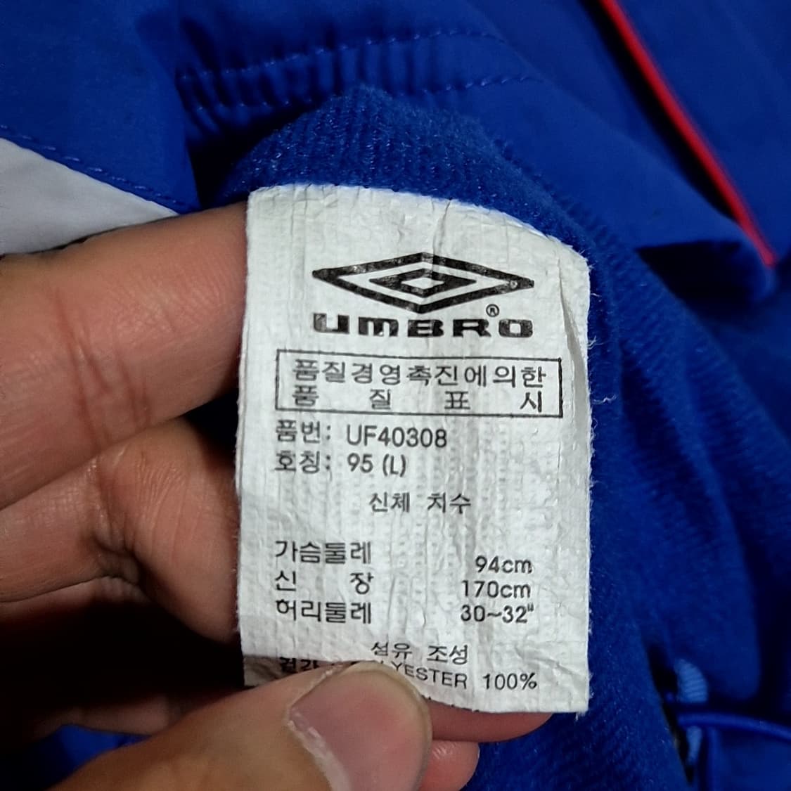 엄브로 hanwoori 바람막이 상품이미지8