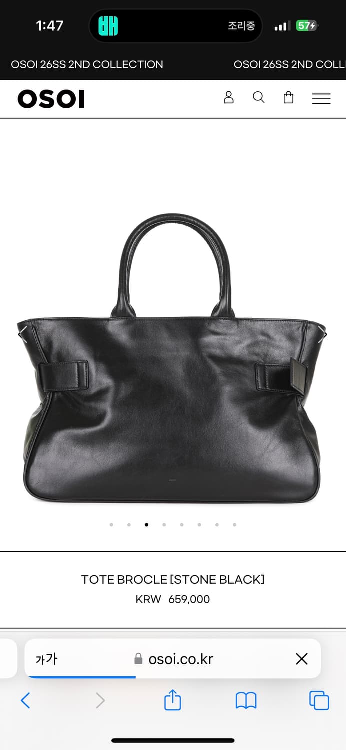 오소이 osoi TOTE BROCLE [STONE BLACK] 상품이미지3