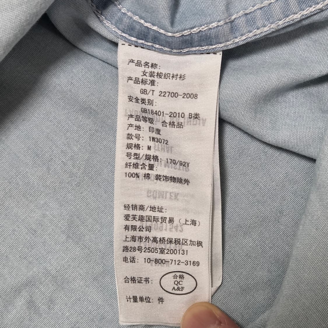 Abercrombie 아베크롬비 빈티지 청남방 셔츠  상품이미지6