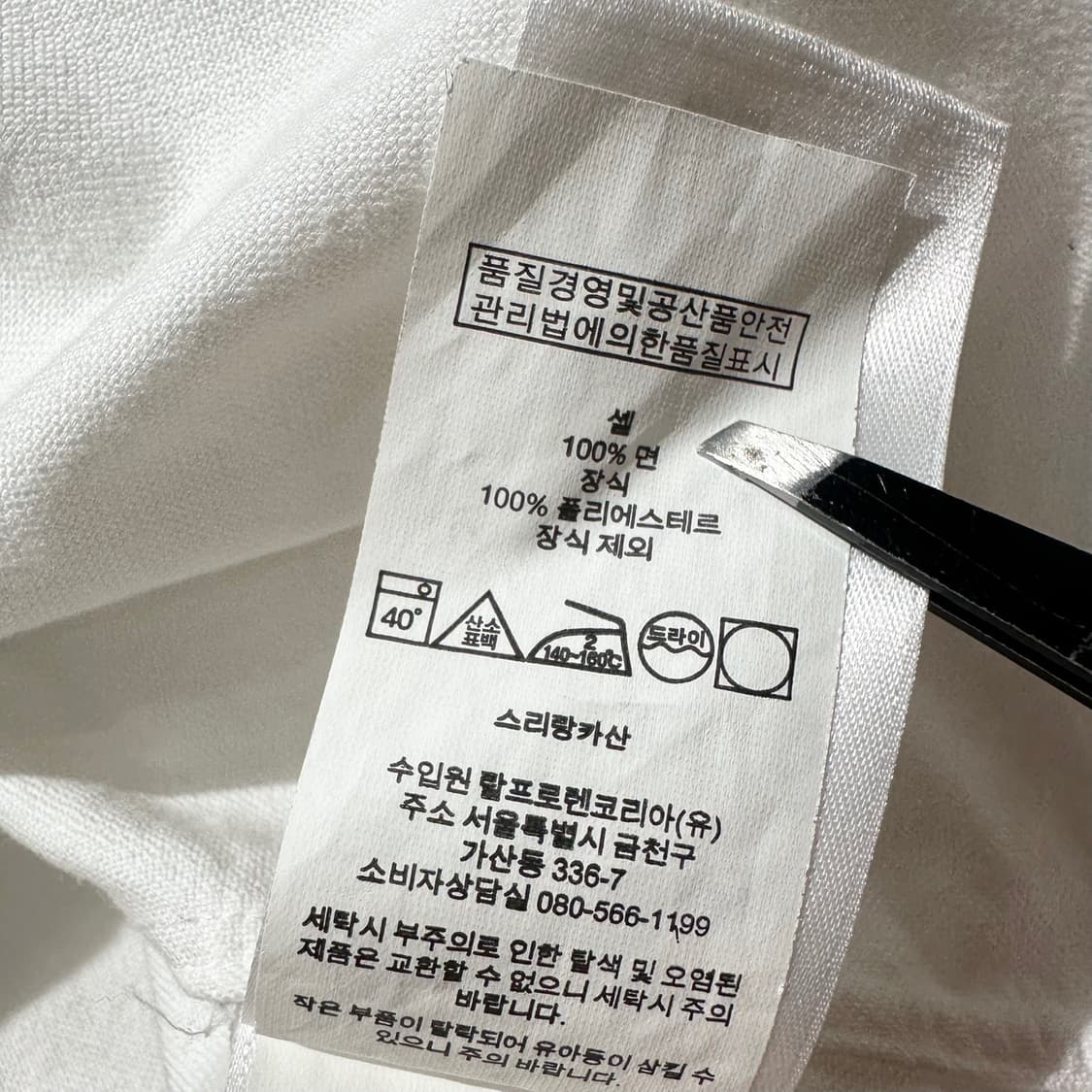 폴로 랄프로렌 멀티 포니 엠브로이디드 셔츠 화이트 상품이미지6