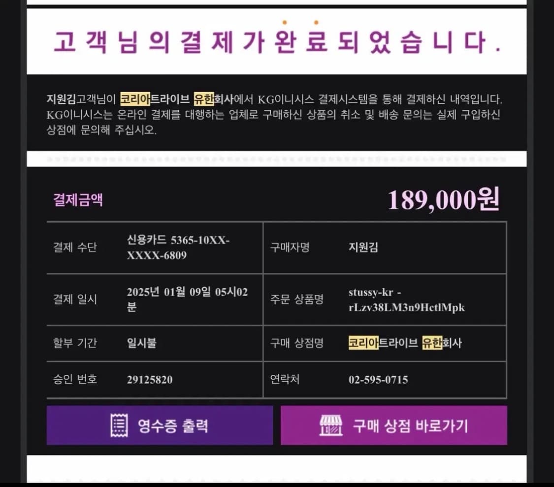 스투시 베이직 후드티 블랙 사이즈m 교신도 받아요 상품이미지2