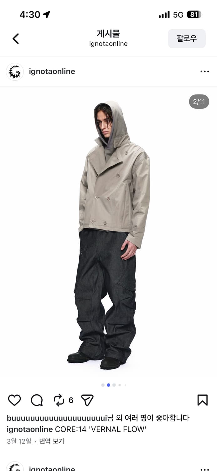 이그노타 자켓 상품이미지2