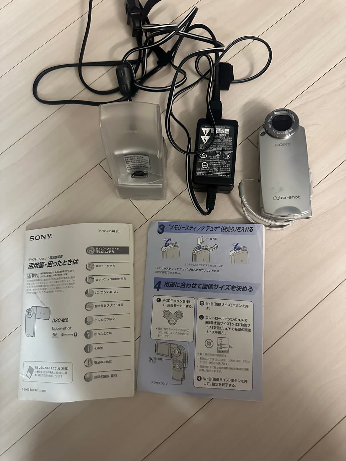 소니 사이버샷 dsc m2 상품이미지1