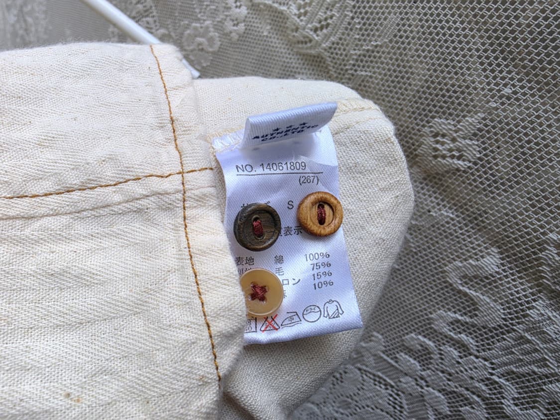 일본 cube sugar 큐브슈가 상품이미지7