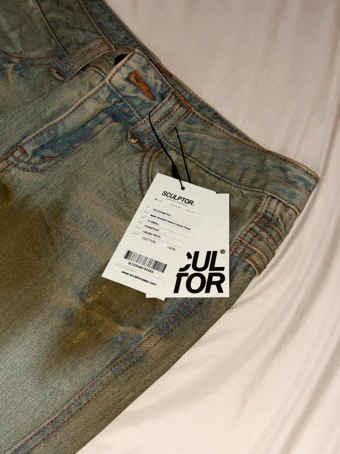 스컬프터 sculptor 메탈 브러쉬드 부츠컷 데님 팬츠 카키 (새상품) 상품이미지5