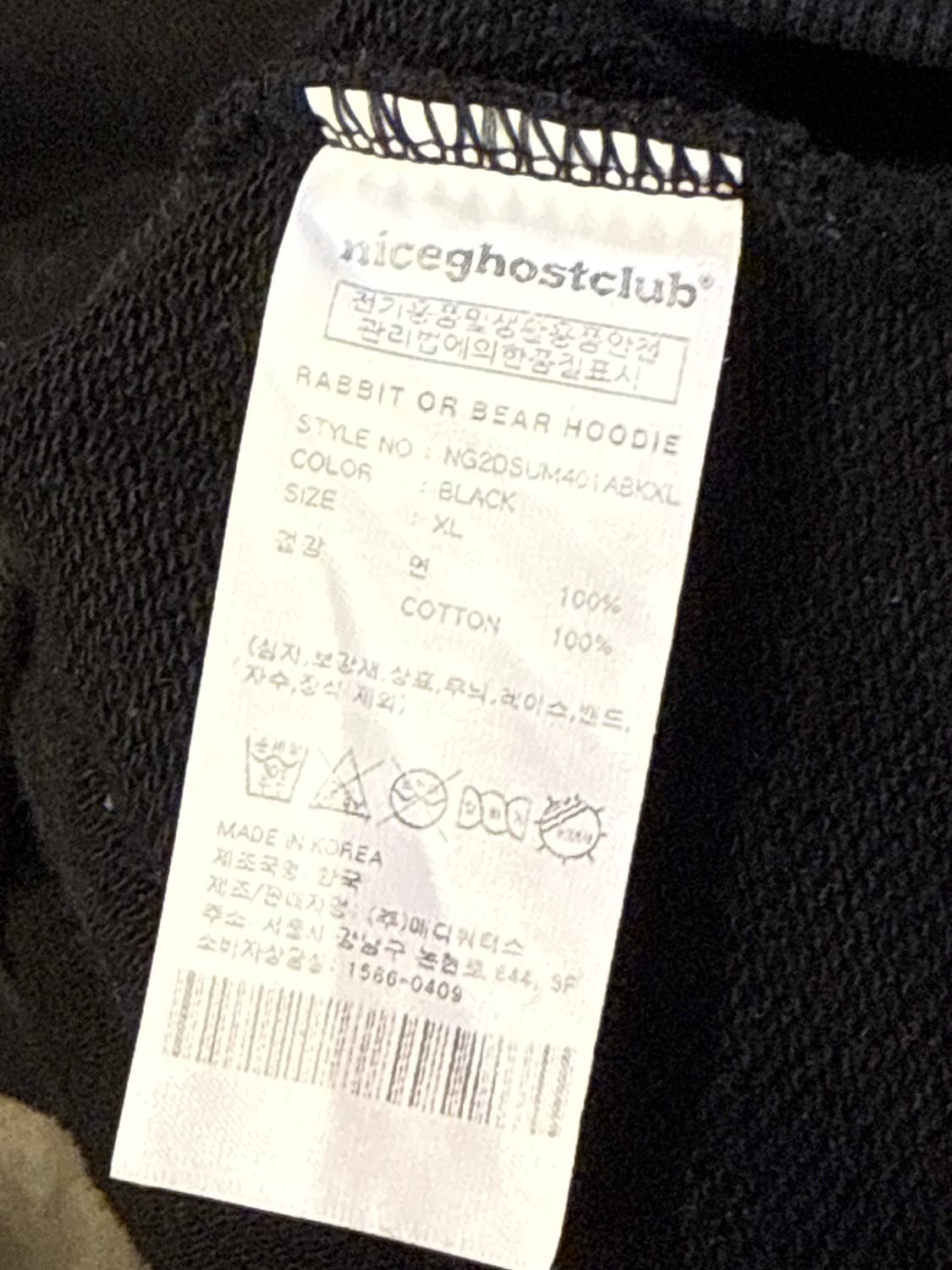나이스고스트클럽 블랙 후드티 상품이미지3