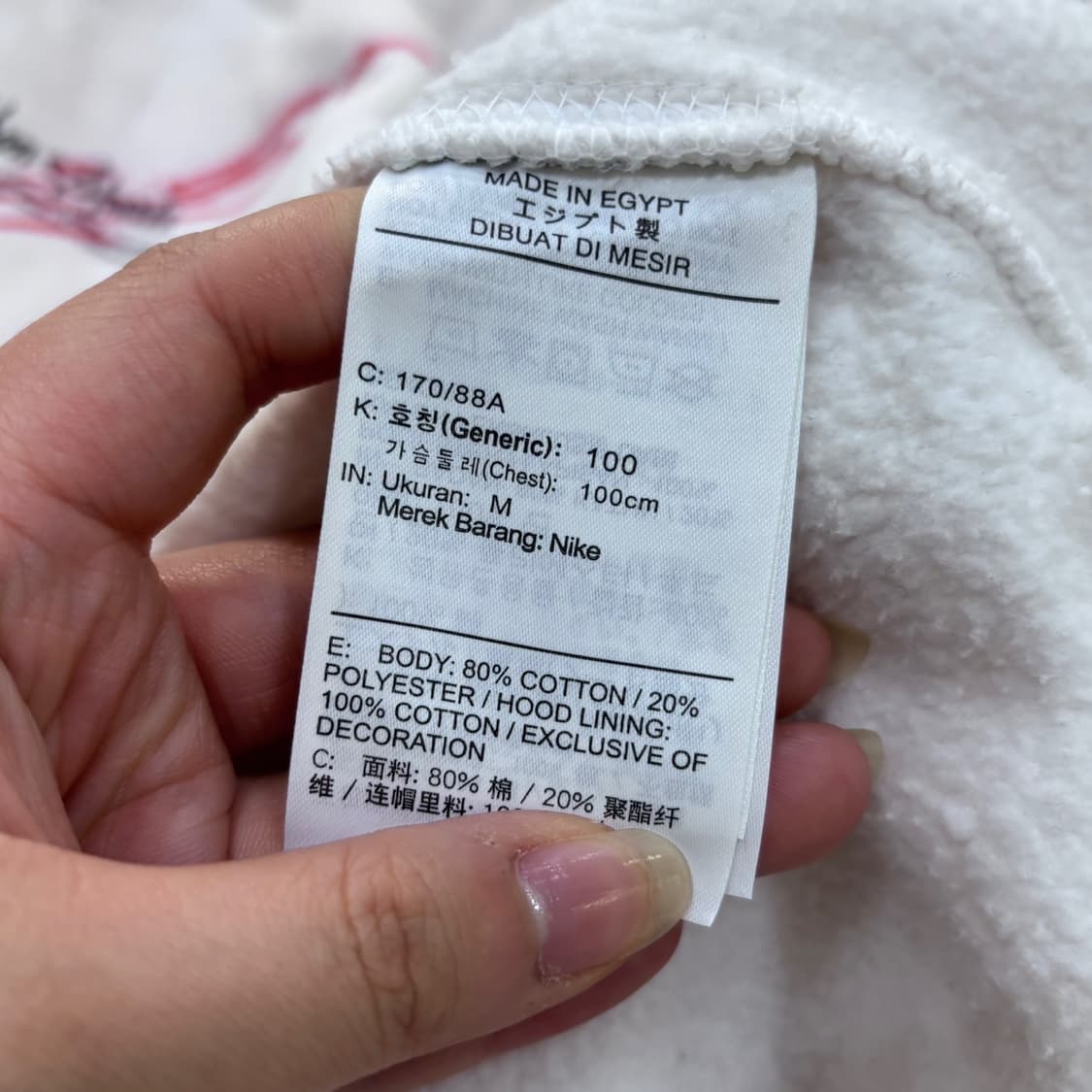 M 나이키 남성 블루리본 스포츠 기모 후드티 0520E 상품이미지4