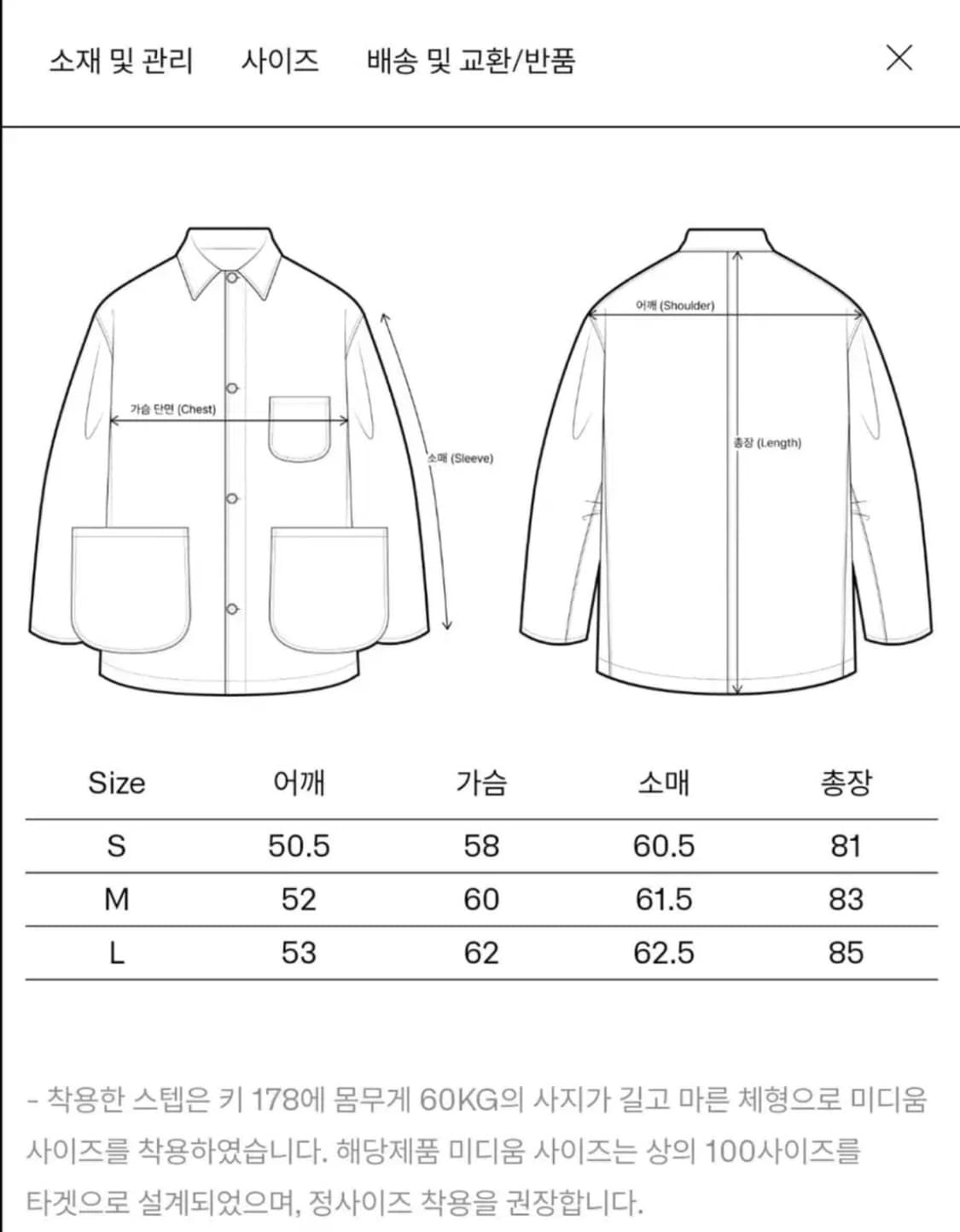 [M]이얼즈어고 25ss 워시드 레더 카코트 상품이미지4