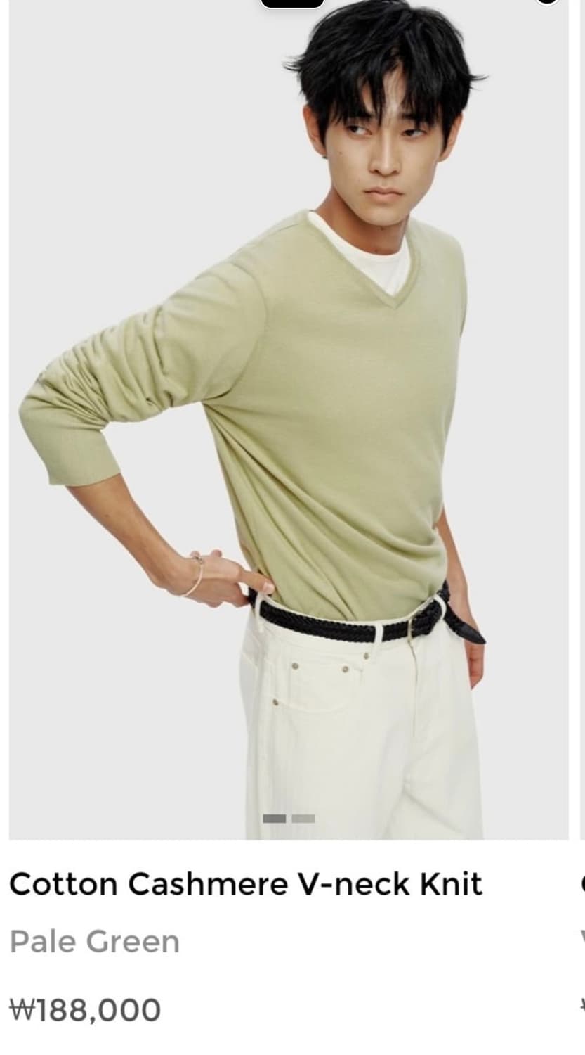 유스 코튼 캐시미어 브이넥 니트 m 상품이미지1