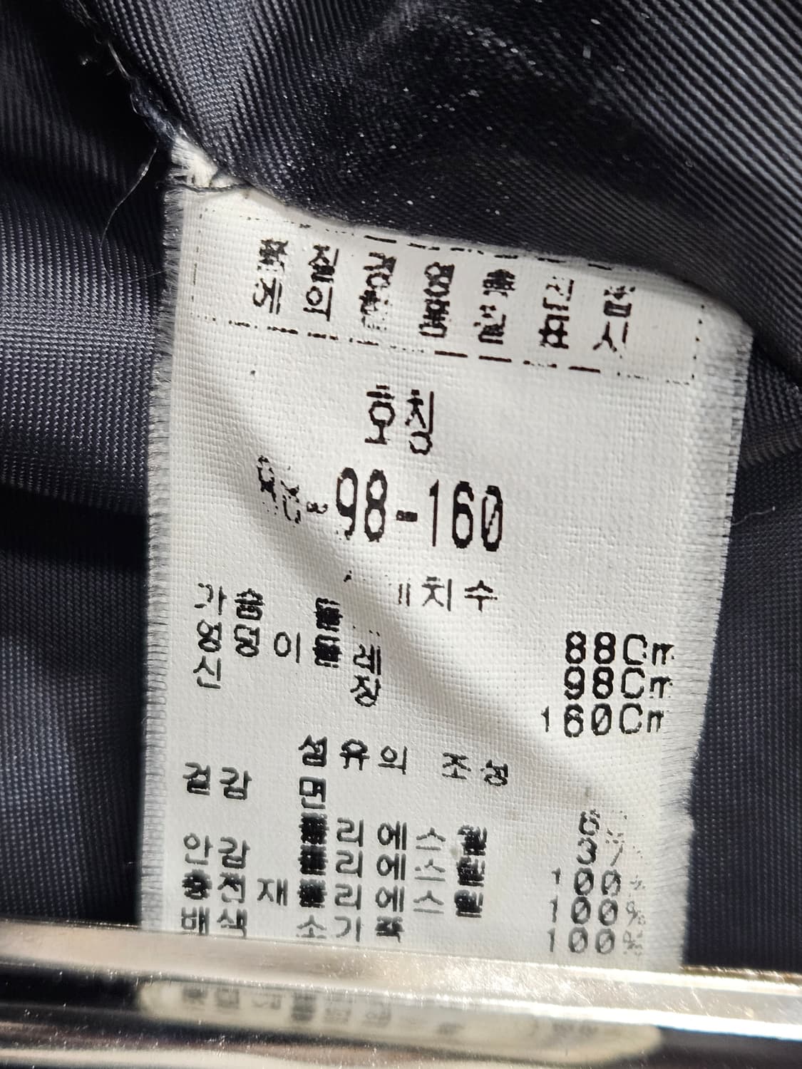 비꼴리끄(bucolique) 블랙 야상 유틸리티 야상 자켓 상품이미지4