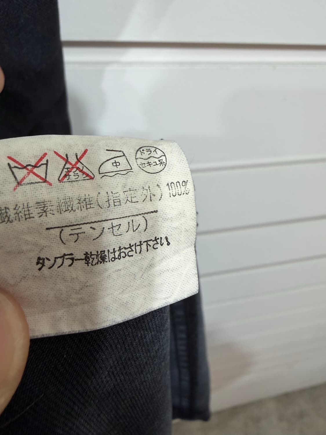 PINORE 여성 텐셀 코트 상품이미지7