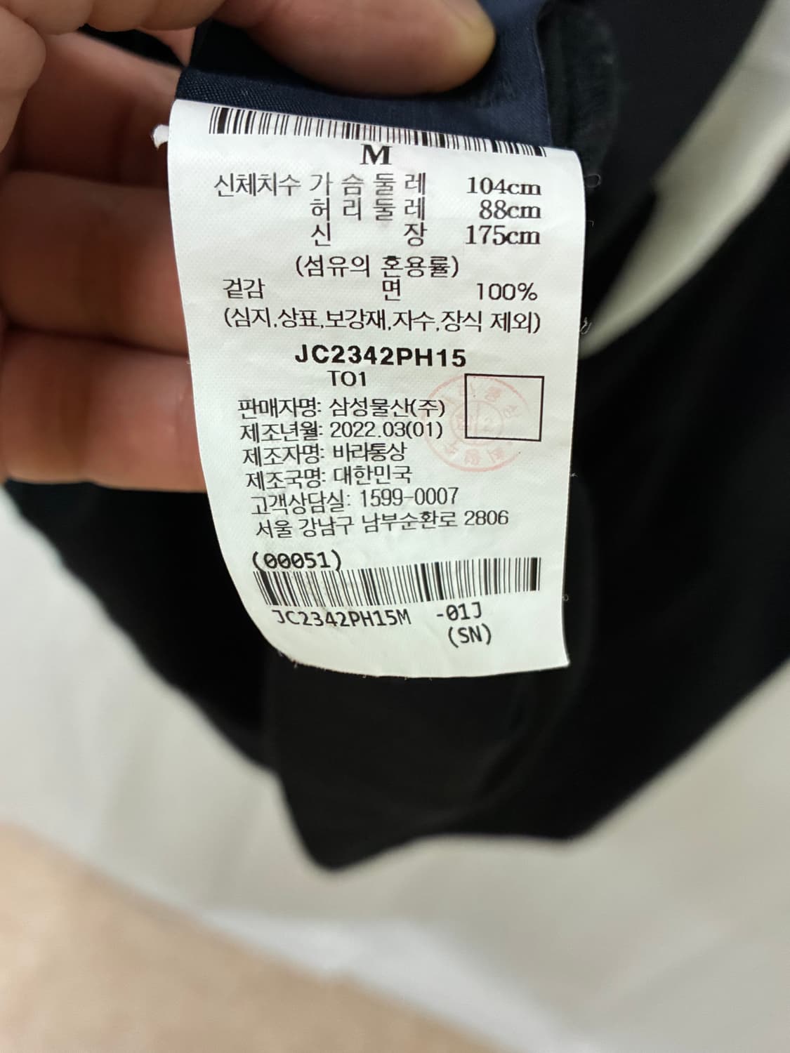 준지 오버사이즈 프린트 티셔츠 M 상품이미지8