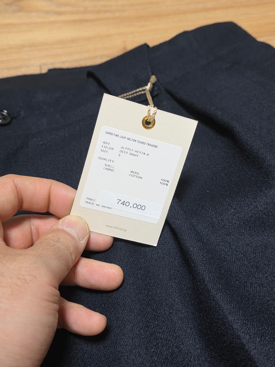 5size택포35만)24fw울테리어 슈퍼파인 멜튼 턱 트라우저 상품이미지2