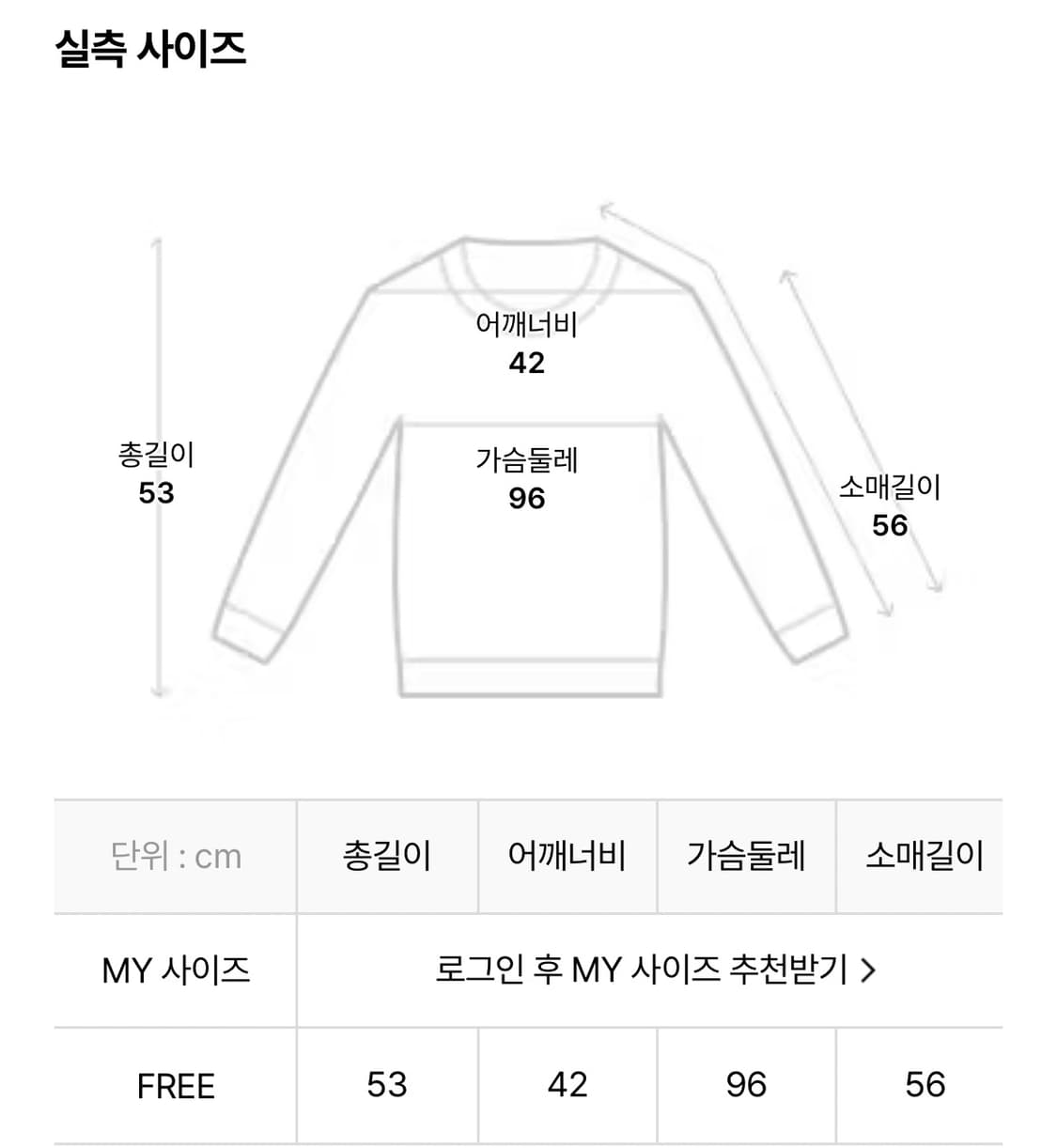 앳코너 슈퍼파인 메리노 울 카라 콤비 니트 가디건 베이지 (차정원 착용) 상품이미지6