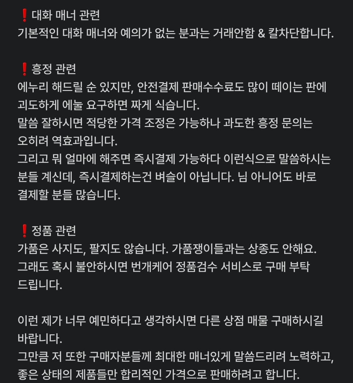 [우먼M] <상태A급> 파타고니아 신칠라 헤비웨이트 아즈텍 상품이미지2