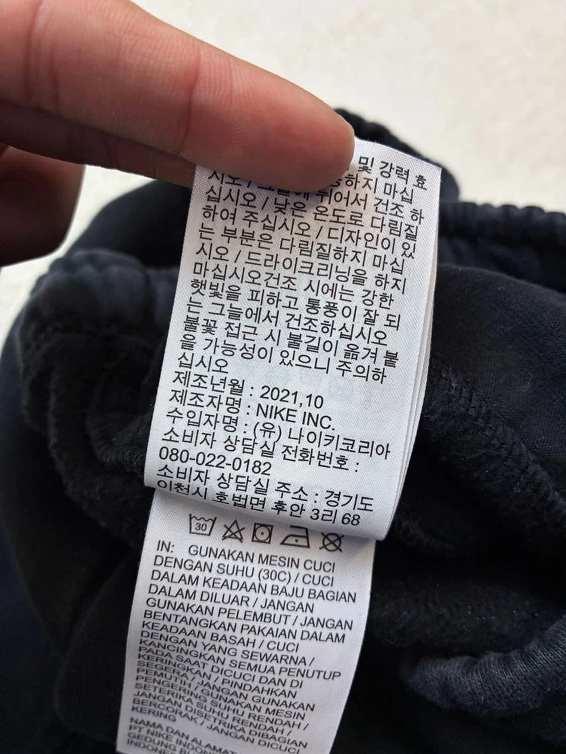 나이키 21FW NRG 스우시 헤비코튼 조거 팬츠 PN5860 상품이미지9