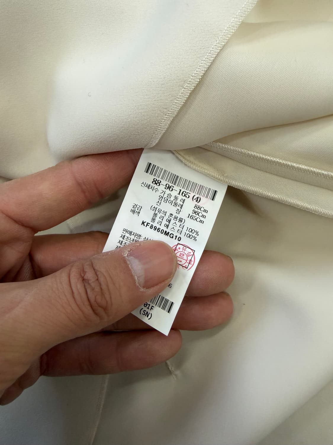 정품) 구호 레이스 블라우스 셔츠 아이보리 4(66) 상품이미지7