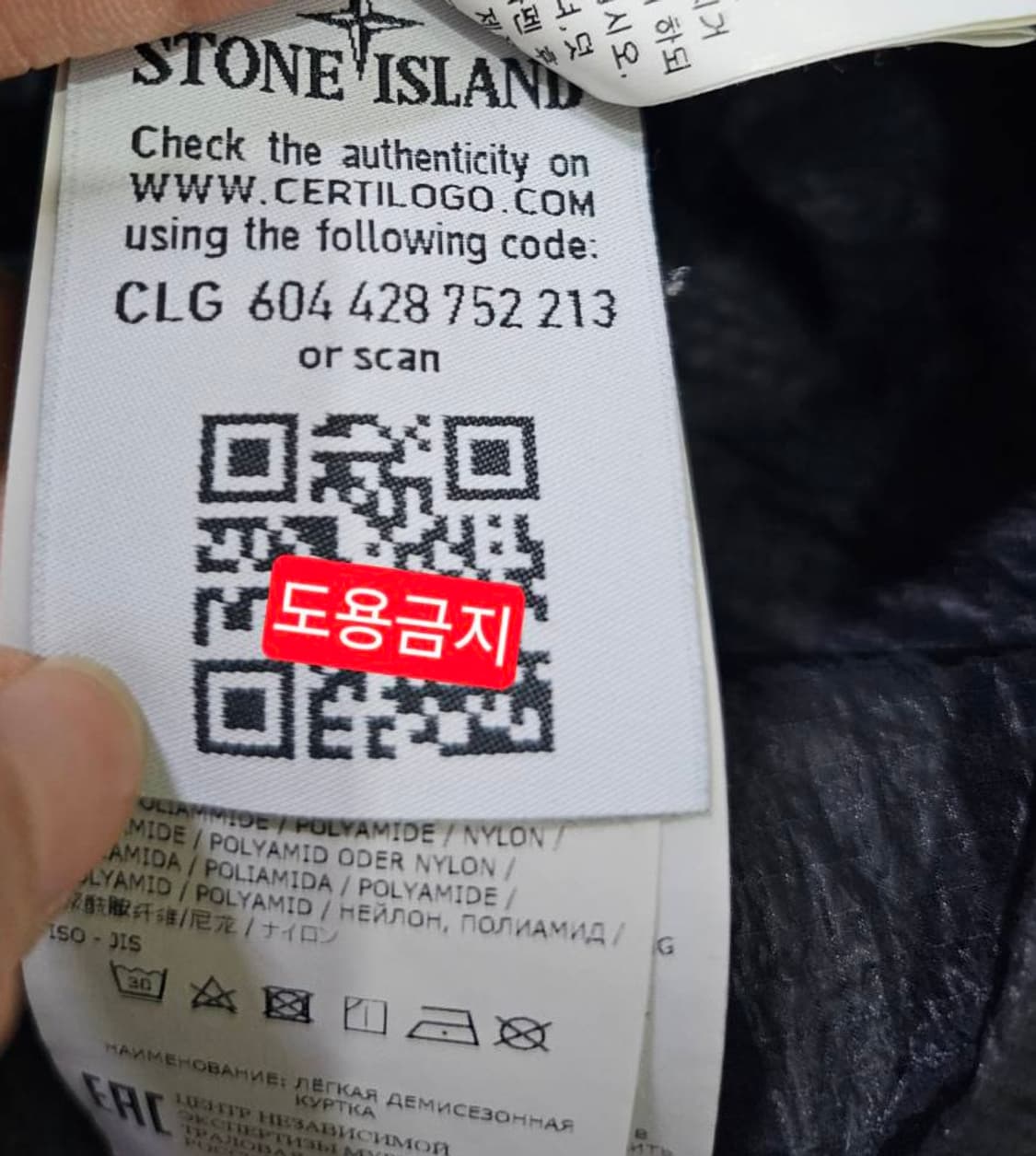 [백화점판/S급] 스톤아일랜드 나일론 메탈 오버셔츠 자켓 100/L 상품이미지6