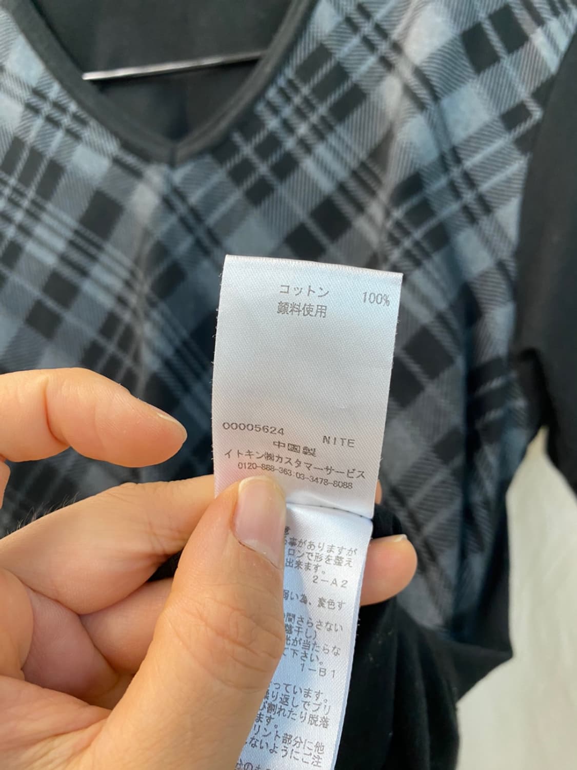 MICHEL KLEIN 체크반팔티셔츠(M) 상품이미지7
