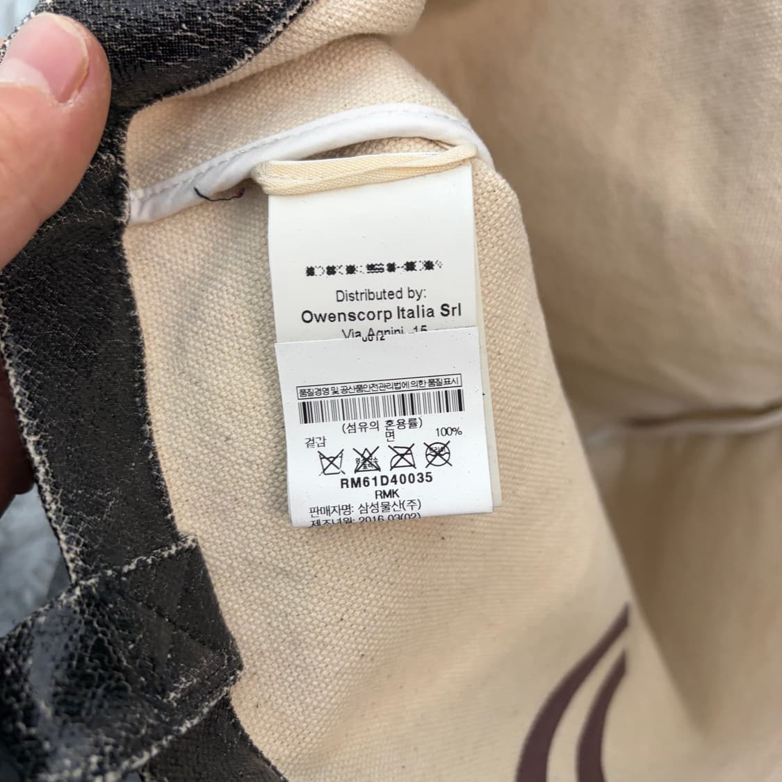 릭오웬스 패치워크 글리터 토트백 상품이미지8