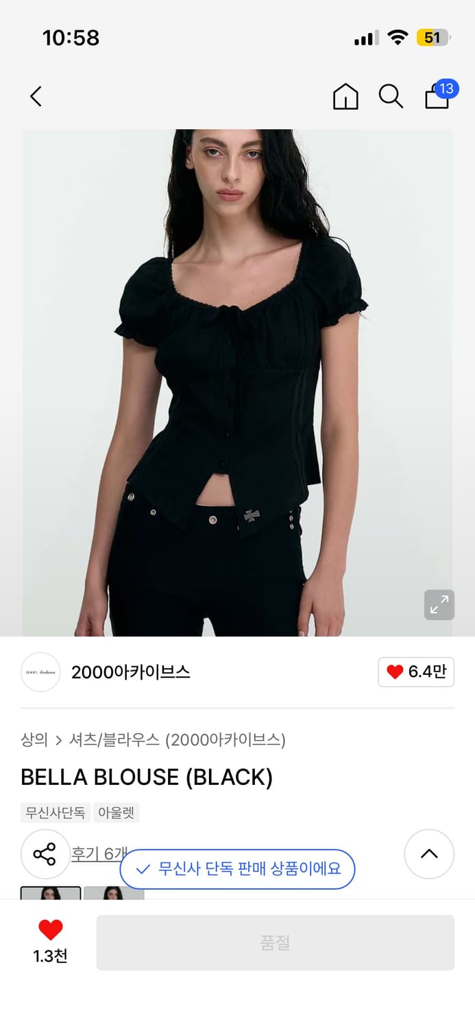 2000아카이브스 벨라 블라우스 상품이미지1