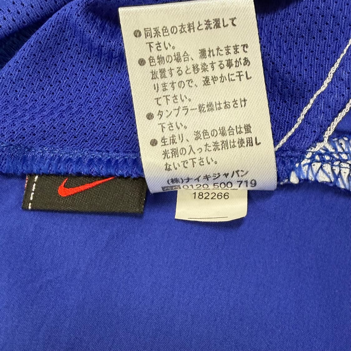 02-04 브라질 어웨이 호나우두 유니폼 상품이미지8