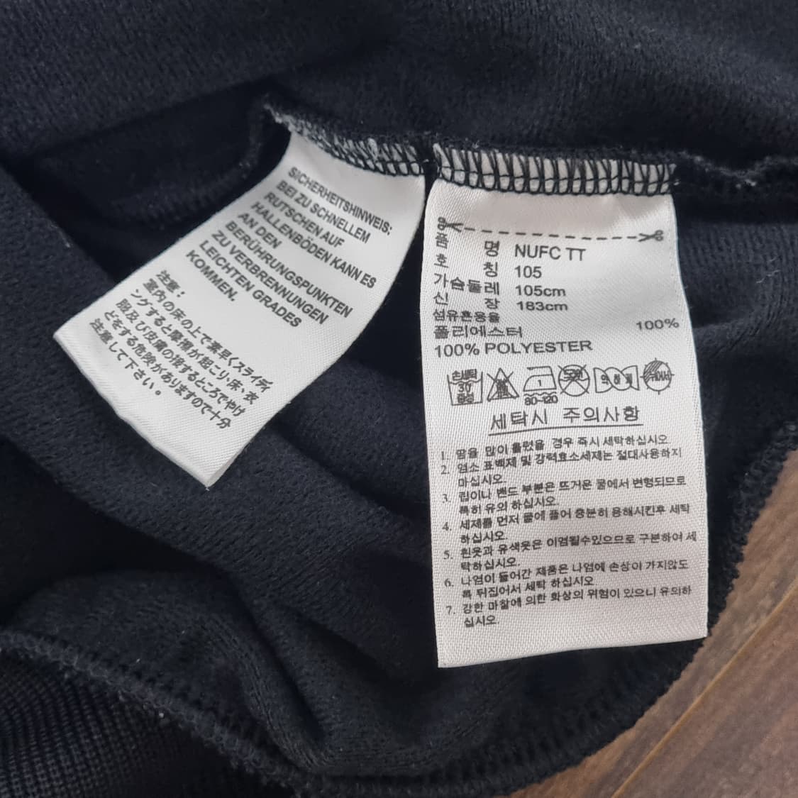 아디다스 뉴캐슬 유나이티드 08-09 트랙탑 저지 져지집업 105 상품이미지6