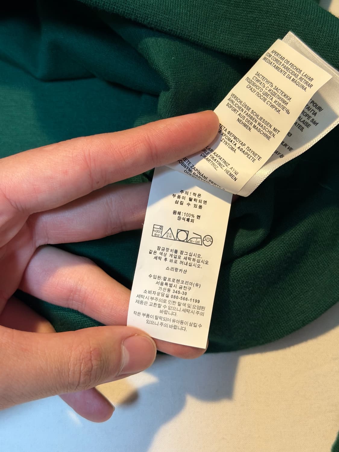 폴로 랄프로렌 맨투맨 스웻셔츠 말차 그린 상품이미지4