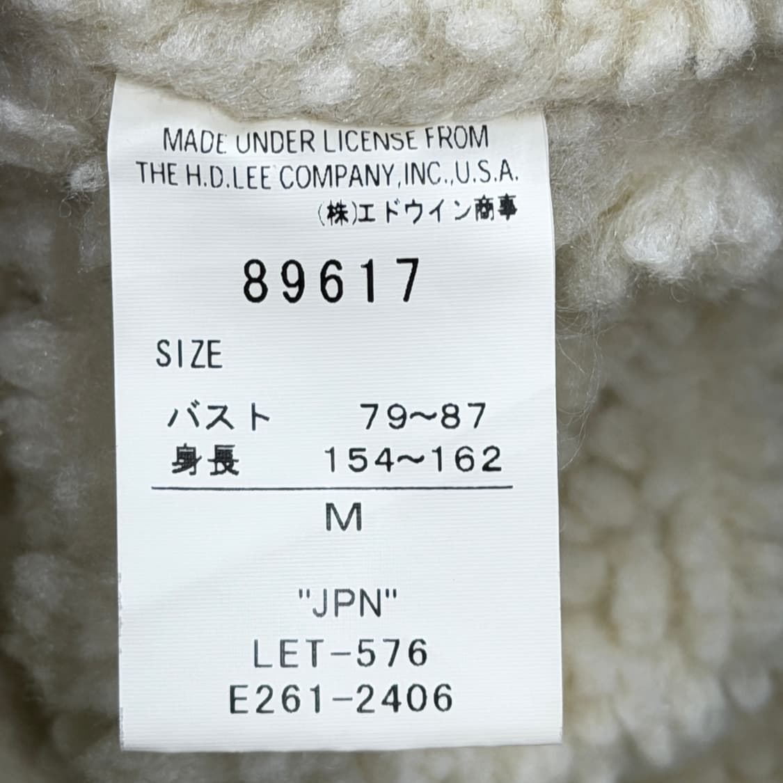 LEE 리 코듀로이 피스타치오 민트 양털 자켓 M 상품이미지5