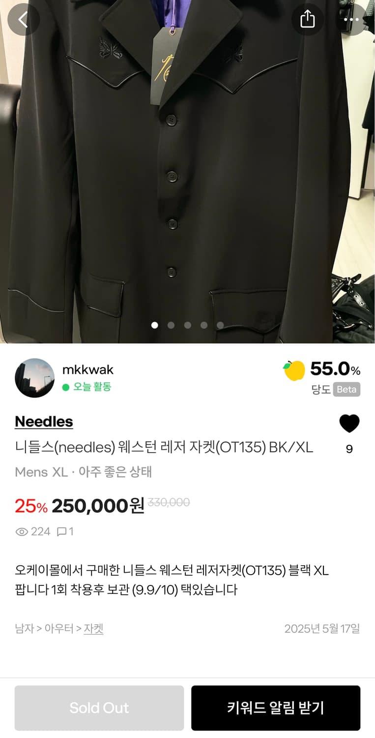 니들스(needles) 웨스턴 레더 자켓 (OT135) BK / XL 상품이미지6