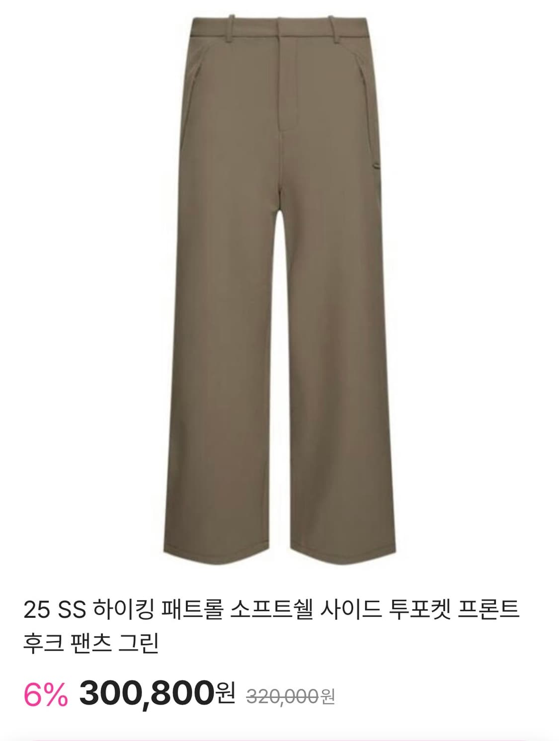 하이킹 패트롤 소프트쉘 바지 M 새상품 상품이미지2