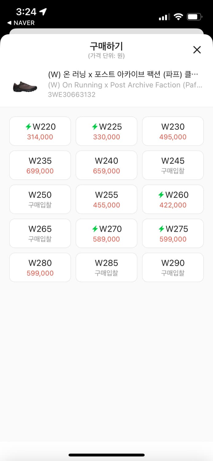 급처) 온러닝 x 포스트 아카이브 팩션 피크 카카오에스프레소 상품이미지2