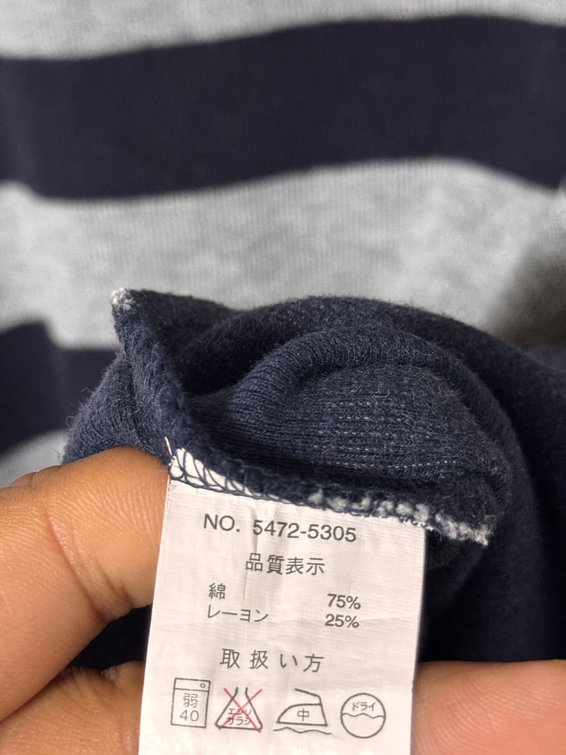 컨버스 올스타 스트라이프 긴팔 니트 상품이미지5