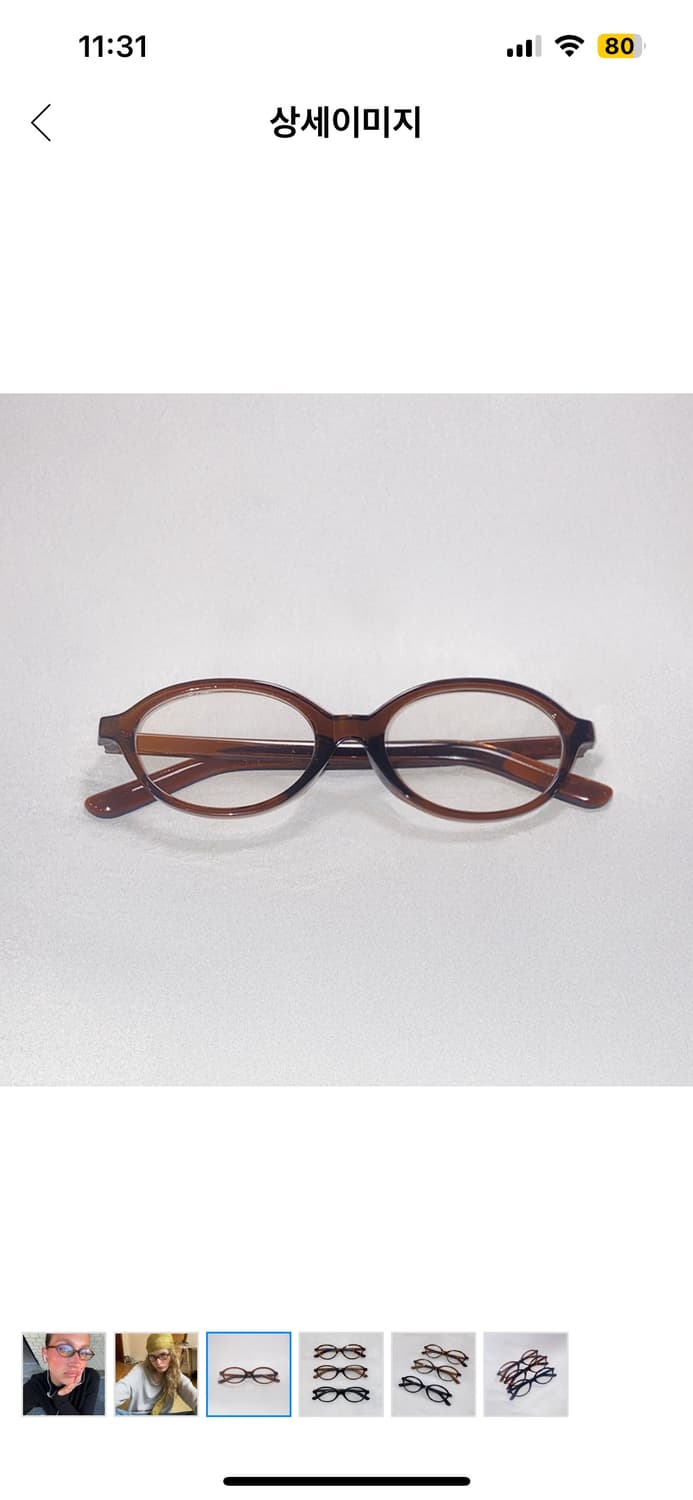 콘오벌 긱시크 뿔테 블루라이트차단안경 브라운 상품이미지1