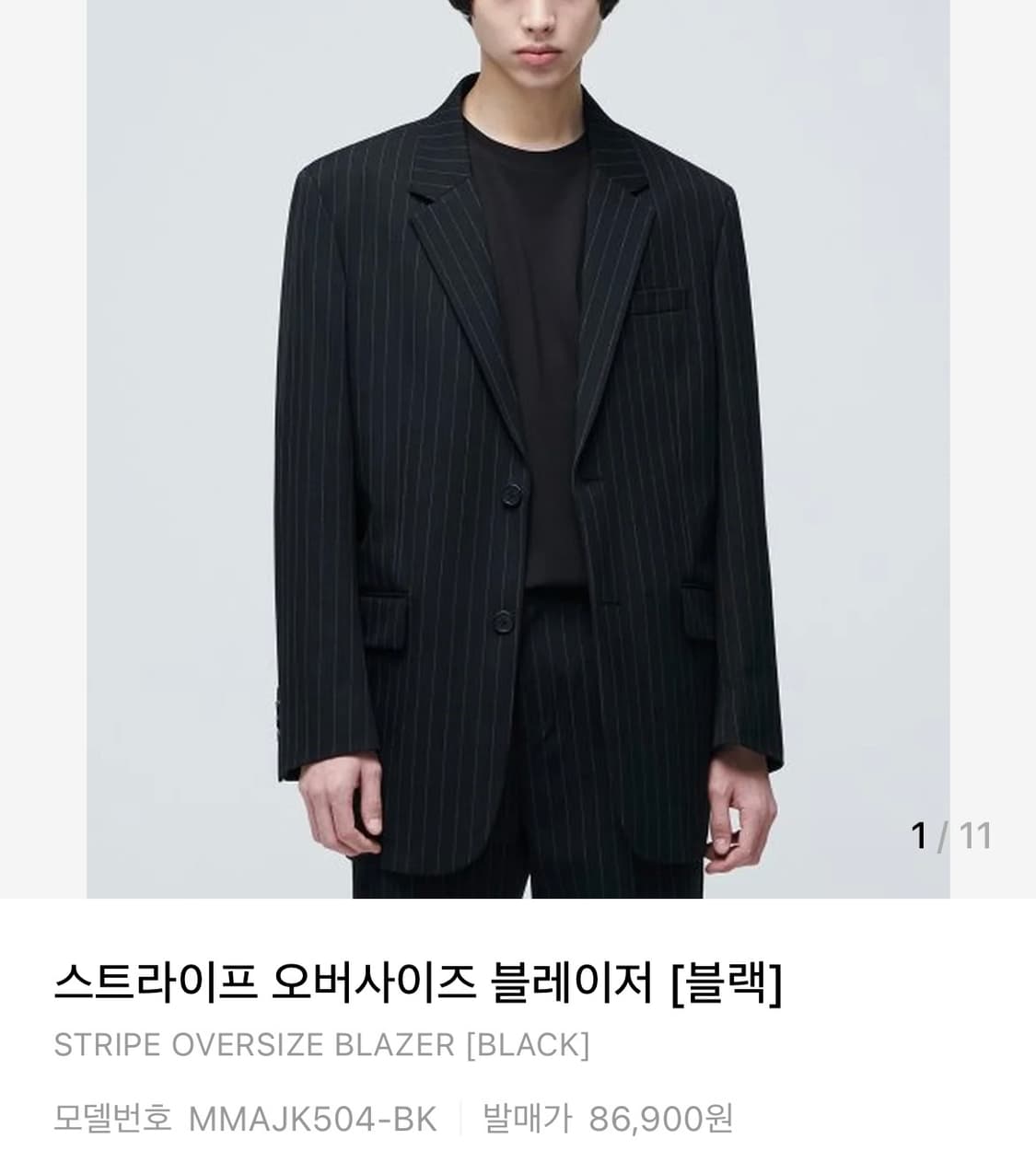 [XL]무신사스탠다드 스트라이프 오버핏 블레이저/블랙 상품이미지2