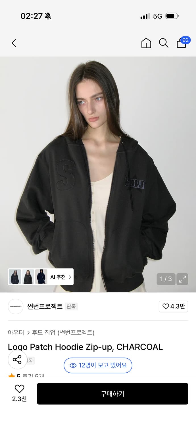 Logo Patch Hoodie Zip-up, CHARCOAL 상품이미지1