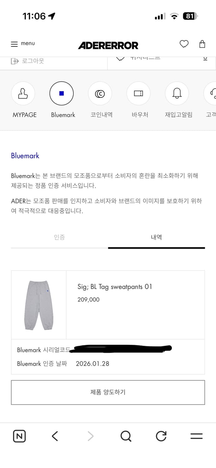 아더에러 후드XL 새상품 상품이미지4