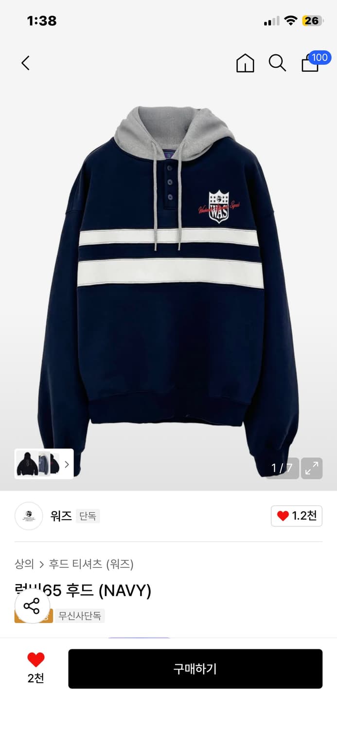 워즈 후드티사이즈1 상품이미지1