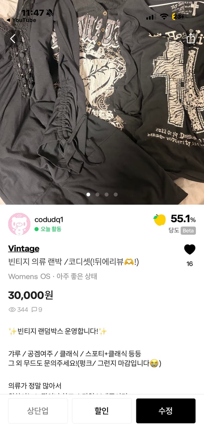 Kjh900000님 개인 결제창 상품이미지1