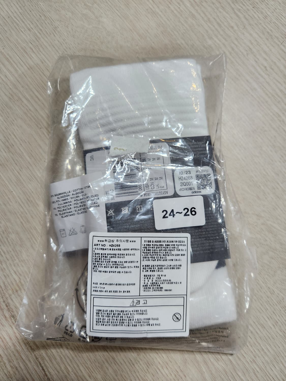 Y-3 니트 로고 양말 HZ4268 24-26사이즈 상품이미지6