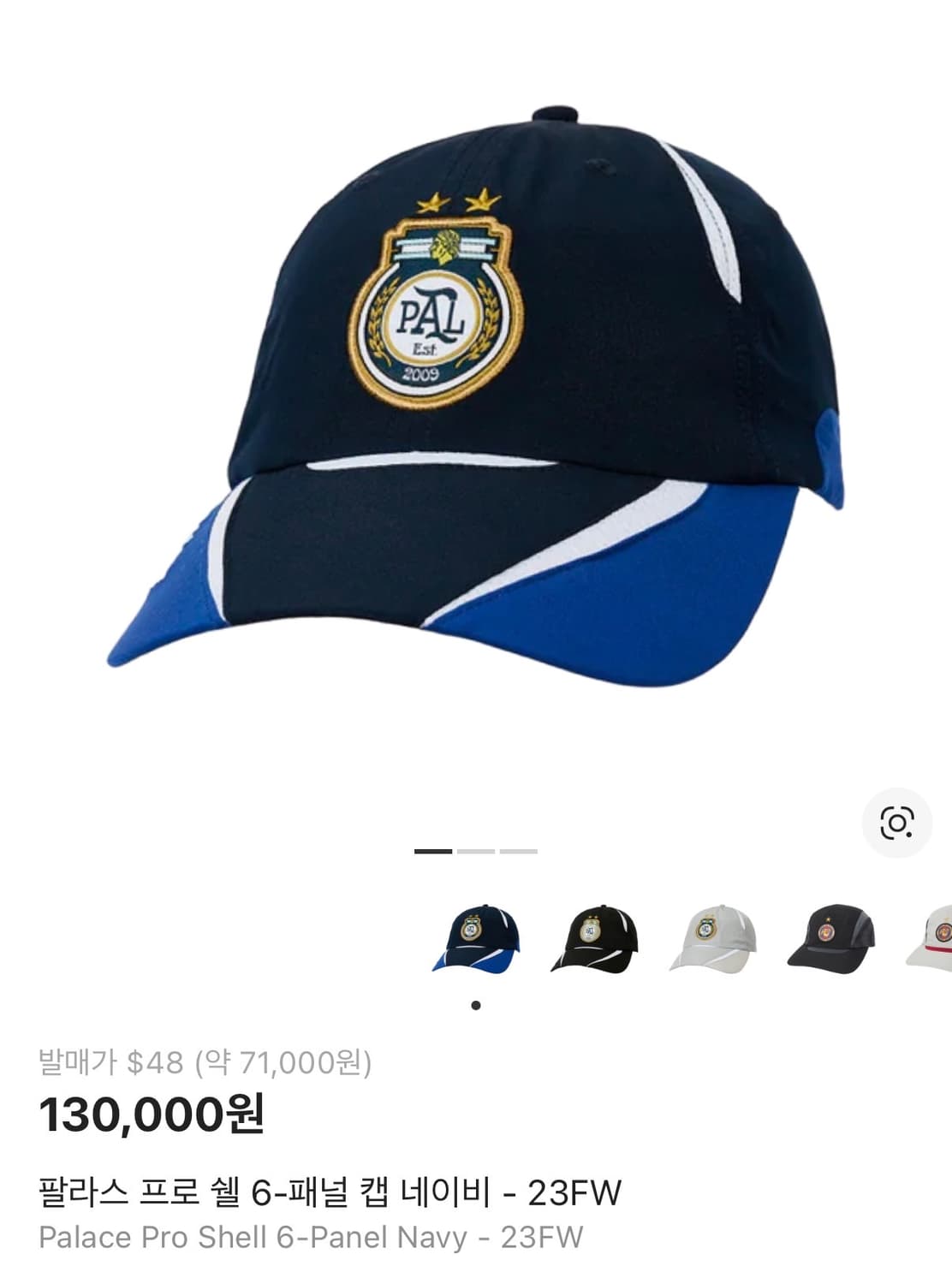 팔라스 프로 쉘 6-패널 캡 네이비 - 23FW 상품이미지4