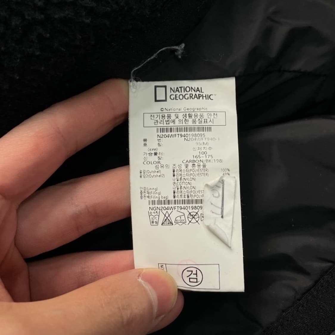 100 내셔널지오그래픽 퀼팅 후리스  상품이미지4