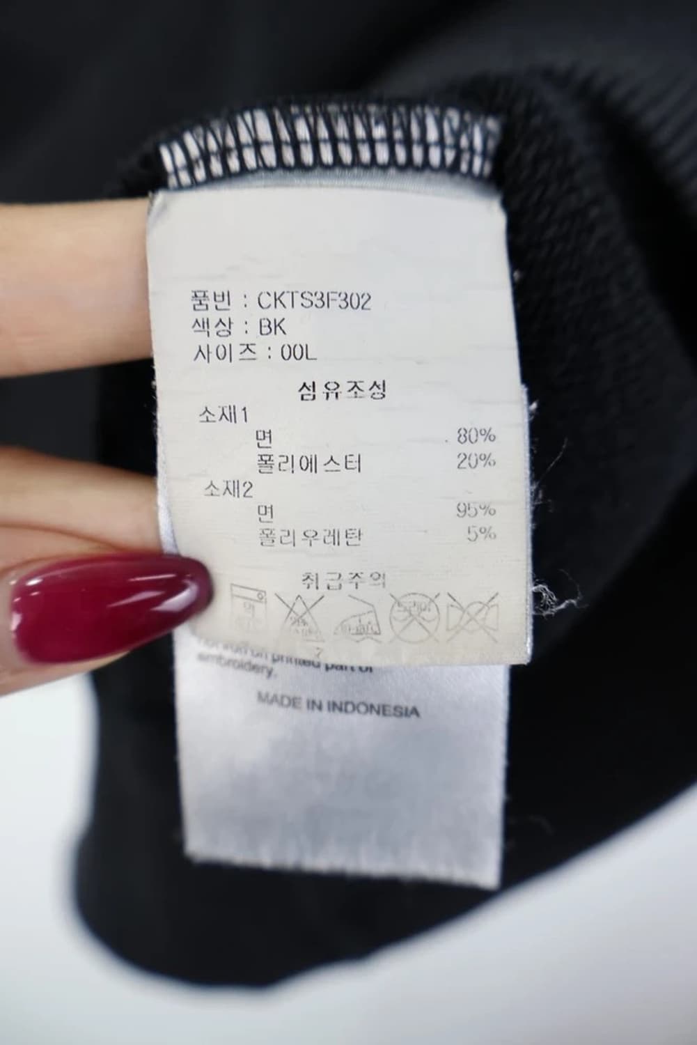 챔피언 블랙 맨투맨 상품이미지8