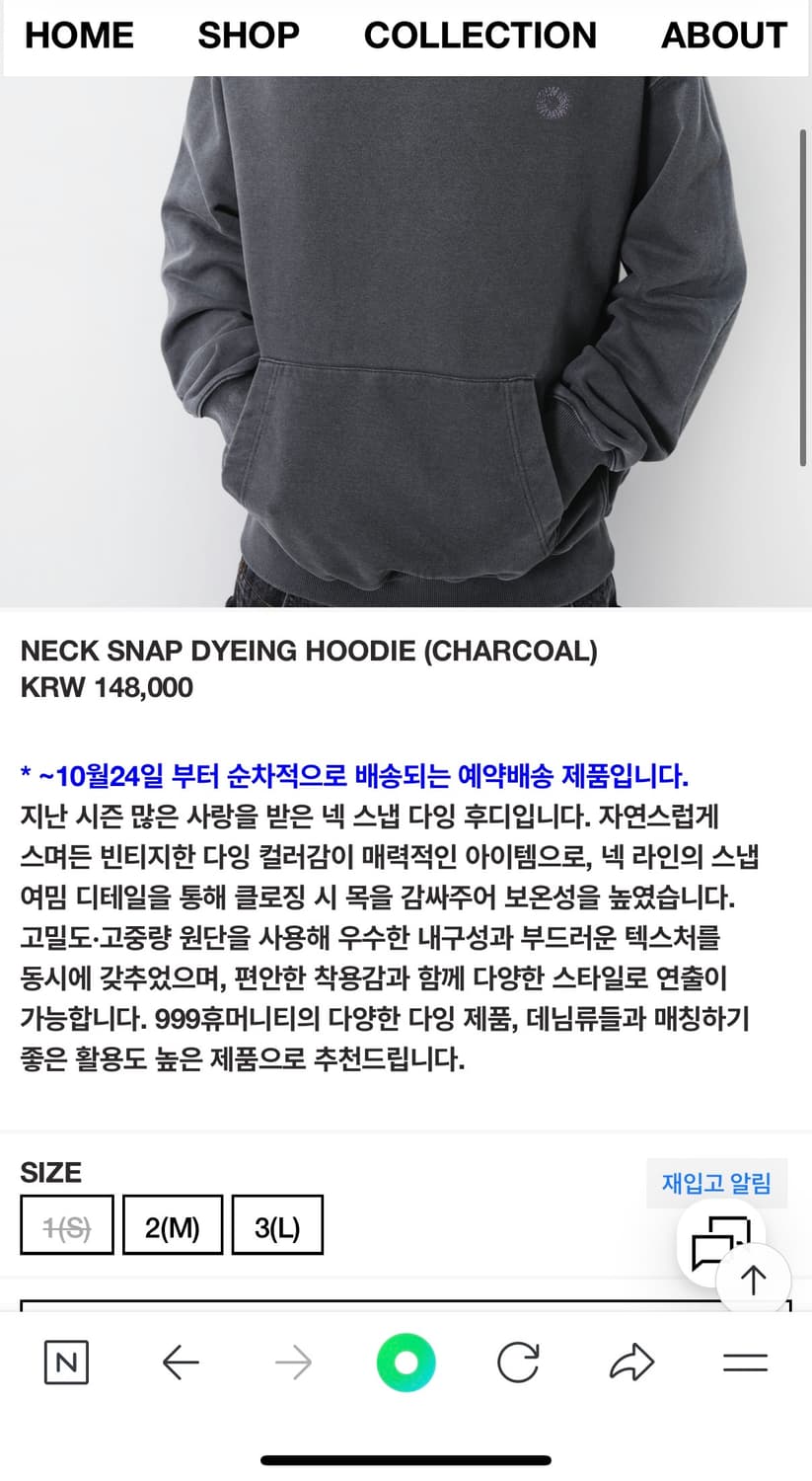 999휴머니티 넥 스냅 다잉 후디 상품이미지2